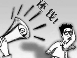 昆山讨债公司是怎么解决别人欠债？这六种方式需要了解！
