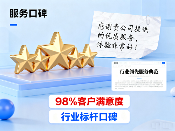 关注余姚要账公司回款效率