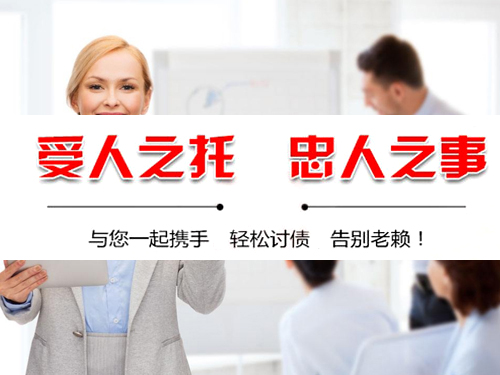 张家港在义乌找的讨债公司使用暴力会牵连到自己吗