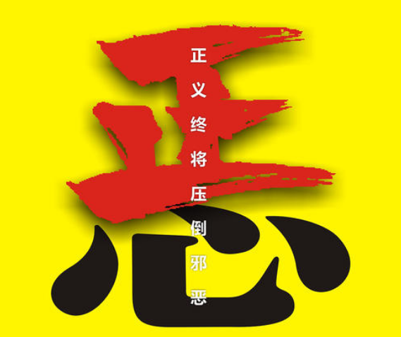 溧阳杭州讨债公司分享要债公司常用讨债方法
