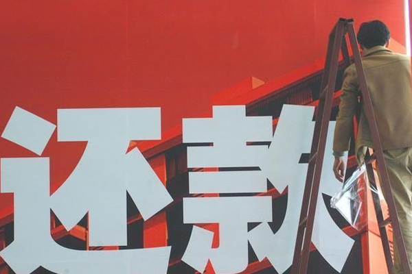 丹阳合肥收账公司的一般流程标准是什么？